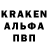 Кодеин напиток Lean (лин) Andrei Tilik