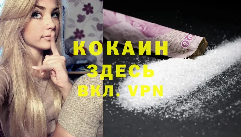 COCAIN FishScale  Кировск 